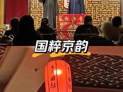 -青曲社相声(易俗街区店)