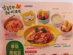 -西贝(科华王府井店)