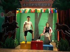 -珠海横琴国家地理探险家中心(创新方)