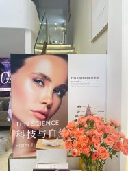 -MIDA蜜哒•科技逆龄美肤连锁