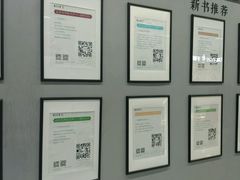 -文华书店(王家湾店)