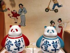 -成都杜甫草堂博物馆