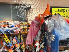 -city'super超·生活(国金中心商场店)