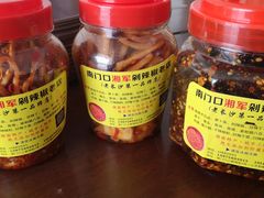 -南门口湘军剁辣椒老店(老长沙第一品牌店)