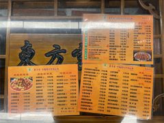 -东方宫·中国兰州牛肉拉面(三里屯店)