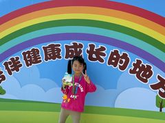 -吉姆冒险世界(蓟州店)