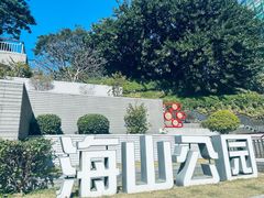 -壹海城ONE MALL