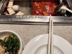 -海底捞火锅(芜湖银泰城店)