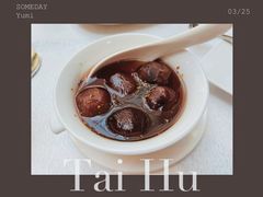 -太湖饭店·寄畅轩中餐厅