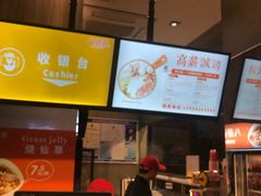 -八婆婆烧仙草(中山路店)