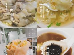 -芳婆糕团店(王府大街店)