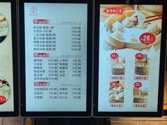-万寿斋(IST艾尚天地店)