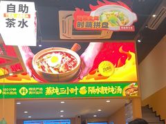 -华记煲仔华·煲仔饭(市桥易发店)