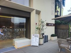 -LAN一见岚·精品蛋糕(琶洲保利店)