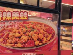 -龙虾当家·大排档(红谷滩五中店)
