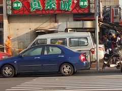 -真素诚(玉泉路总店)