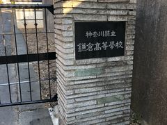 -灌篮高手动画打卡地