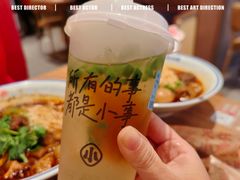 -遇见小面(凯德广场店)