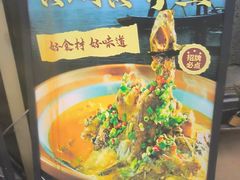 -饭橘汉江码头·乡野土菜馆(静安路店)
