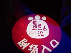 -郑州方特梦幻王国