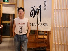 -鮨冠OMAKASE食べ放题(北京首店)