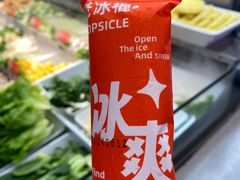 -椒锅锅·麻辣香锅(宝地广场城市集市店)
