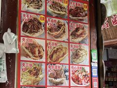 价目表-小陈方酥锅盔(古城总店)