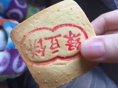 -北京稻香村(西单购物中心店)