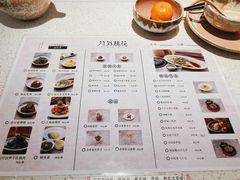 -竹外桃花·江南小酒馆(SKP·S店)