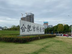 -合肥海洋世界