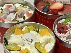 -山与蓝·轻糖鲜果蛋糕(勒泰店)