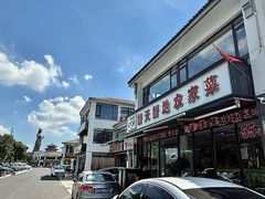 -蟹天蟹地农家菜·阳澄湖大闸蟹(浅水湾店)