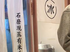 -小满手工粉(上海月星环球港店)