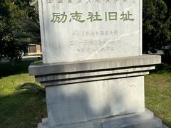 -南京钟山宾馆(江苏省会议中心)