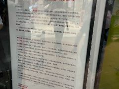 -永辉超市(鲁谷店)