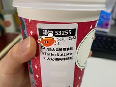 -星巴克(浙大紫金港校区店)