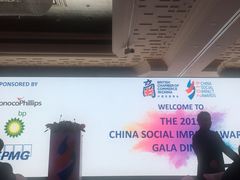 -北京中国大饭店