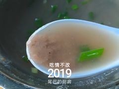 豆豆汤-赵姐猪耳朵饭店