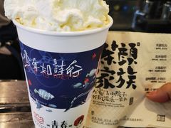 -茶颜悦色(平和堂负一楼店)