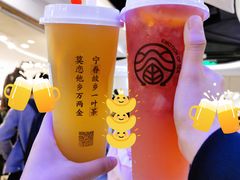 -眷茶(赛格国际购物中心店)