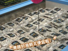 -果蔬好生活超市(东湖店)