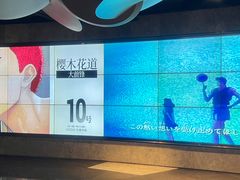 -百美汇影城(LUXE嘉里中心店)