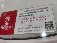 -澳门酒家(南航明珠店)