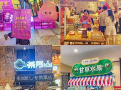 -白虎自助餐厅·真老虎·景观自助餐厅(广州长隆酒店)