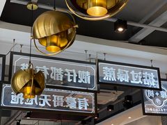 -柠檬树茶餐厅(海雅缤纷城店)