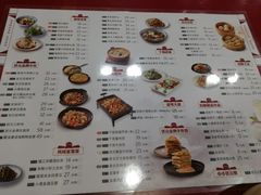 -宏状元现熬粥·京味菜(五棵松店)