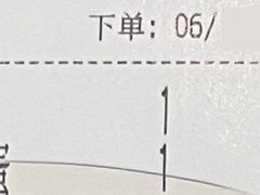 -新宝餐厅(流塘店)