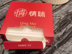 -情妹耙泥鳅·江湖川菜(科华店)