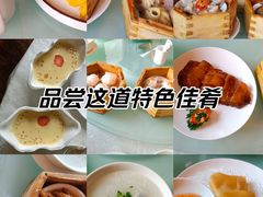 -香宫中餐厅 · 桂林香格里拉