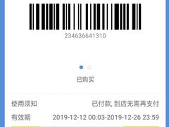 -津乐园(中山路店)